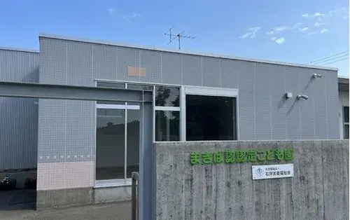 5LDK+S Property Ishikari City Hokkaido (15)