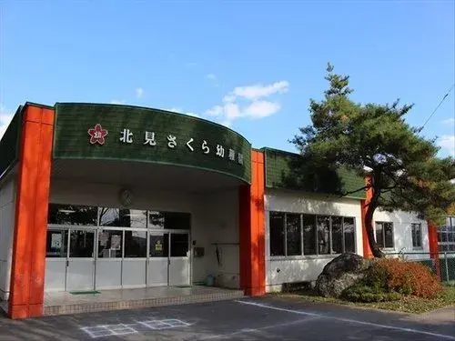 Slide 8