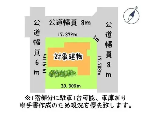 5LDK+S Property Tomakomai City Hokkaido (19)