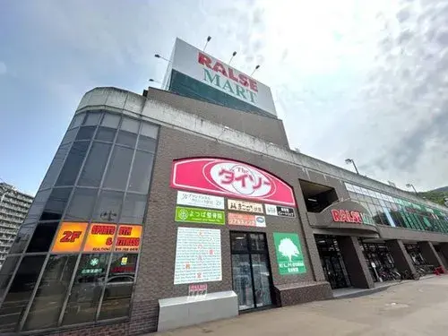 [2LDK+S Property] Sapporo City Hokkaido (17)