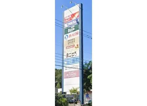 4LDK Sapporo City Hokkaido (18)