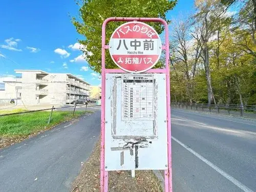 4LDK房产 带广市 北海道 (20)