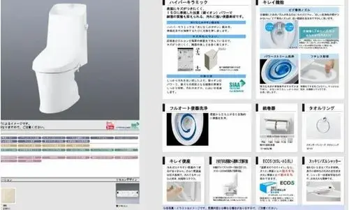 عقار 3LDK مدينة Sapporo Hokkaido (13)
