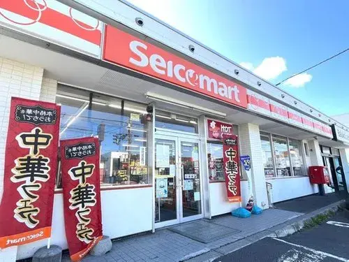 4LDK Property Sapporo City Hokkaido (16)