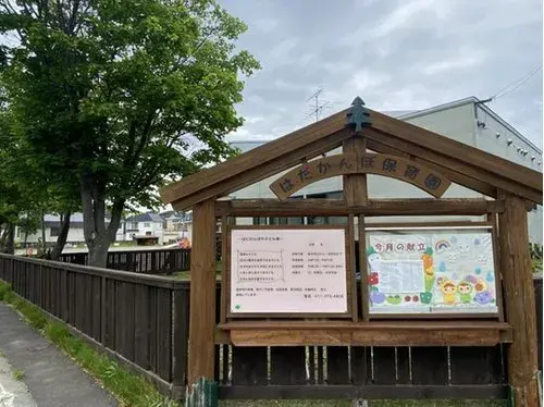五室两厅一厨物业 北广岛市 北海道 (16)