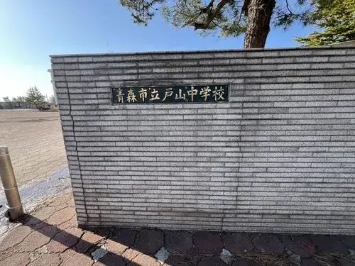 4LDK Property Aomori City Aomori Prefecture (26)