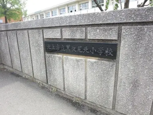 4LDK Property Kitakami City Iwate Prefecture (18)