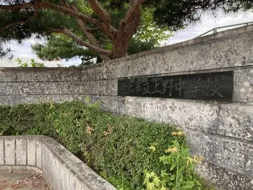4LDK Property Kitakami City Iwate Prefecture (19)