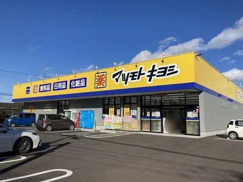 5LDK Property Tagajo City Miyagi Prefecture (9)