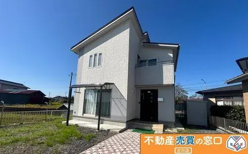 Akiya in Tome