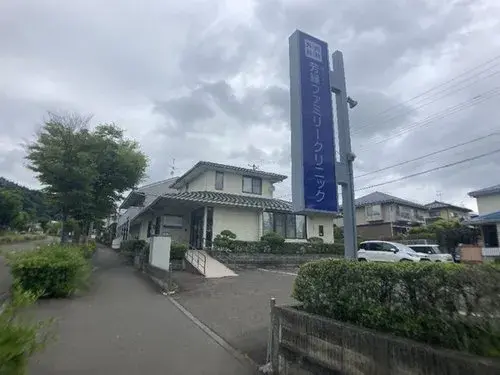 4LDK房源 仙台市 宫城县 (15)