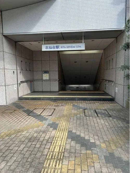 5LDK+S Propiedad Ciudad de Sendai Prefectura de Miyagi (9)