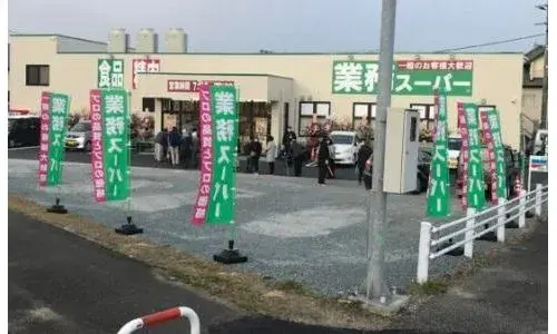 18LDK房产 磐城市 福岛县 (11)