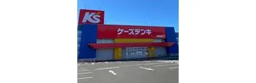 18LDK房产 磐城市 福岛县 (17)