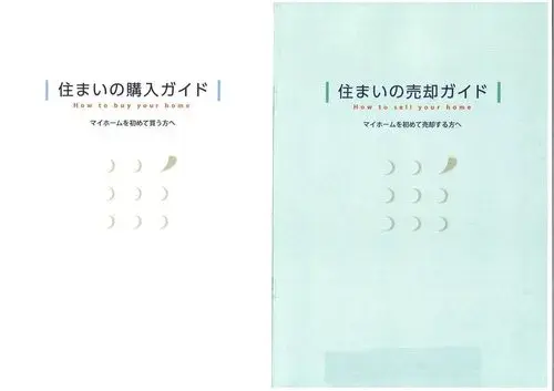 Slide 16