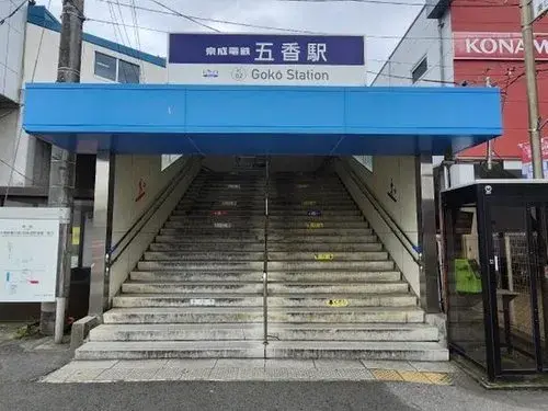 4LDK物件 柏市 千葉県 (12)