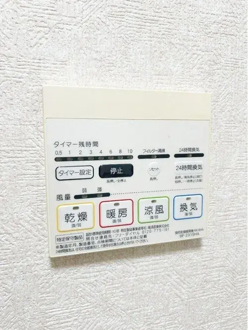 4LDK Property Kashiwa City Chiba Prefecture (20)