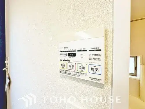 Propriété 4LDK Ville de Narashino Préfecture de Chiba (34)