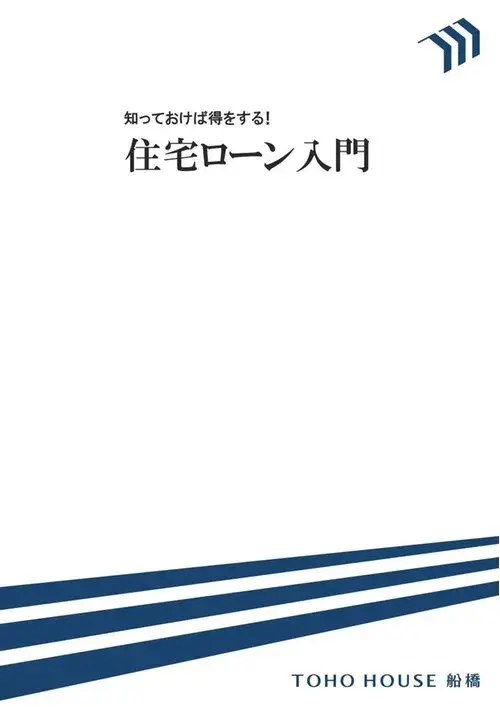 Propriété 4LDK Ville de Narashino Préfecture de Chiba (43)