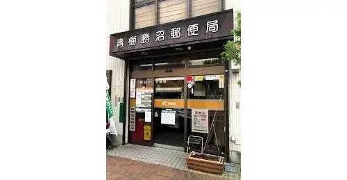 3DK Ciudad de Ome Tokio (20)