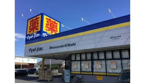 عقار 3LDK Mitaka City Tokyo (16)