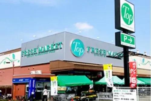 عقار 3LDK Mitaka City Tokyo (18)