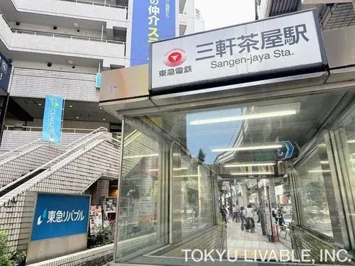 2LDK+S Propriété Arrondissement de Setagaya Préfecture de Tokyo (12)