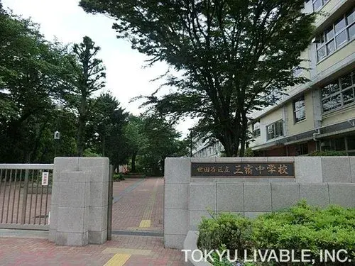 2LDK+S Propriété Arrondissement de Setagaya Préfecture de Tokyo (19)