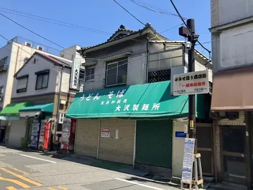 Akiya in Taito Ward