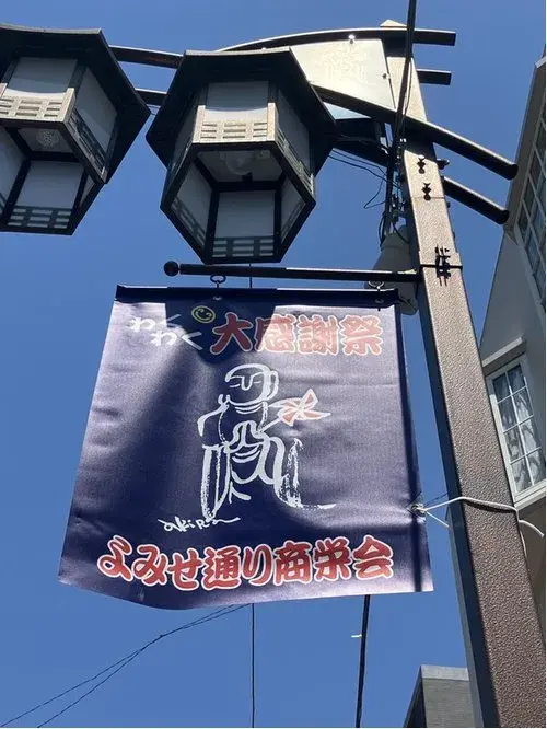 3DK Property Taito-ku Tokyo (4)