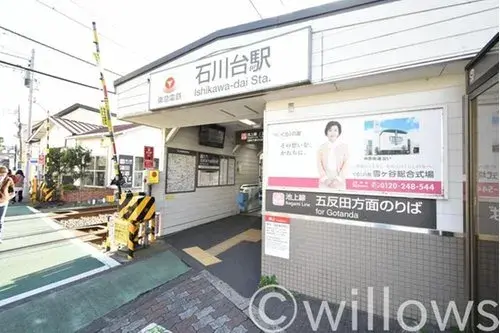 6LDK Ota-ku Tokyo Property (7)
