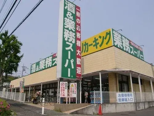 5LDK Ciudad de Machida Tokio (9)