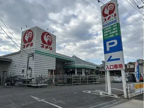 5LDK Ciudad de Machida Tokio (10)