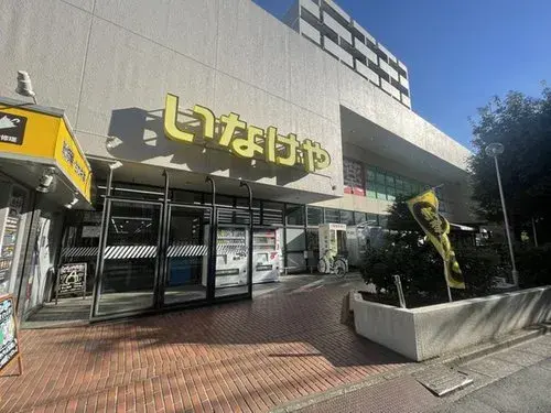 4LDK Suginami-ku Tokyo (9)