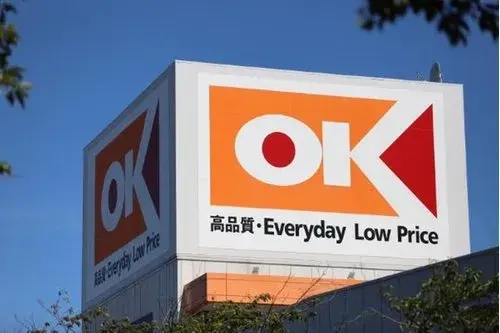 4LDK Property Machida City Tokyo (18)