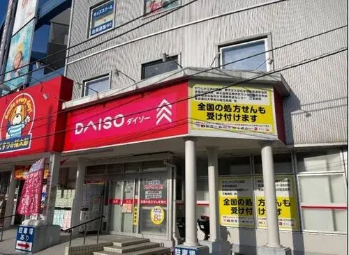 4DK+S Propiedad Katsushika-ku Tokyo (15)