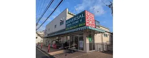 2LDK+S Bien immobilier Arrondissement d'Edogawa Tokyo (15)