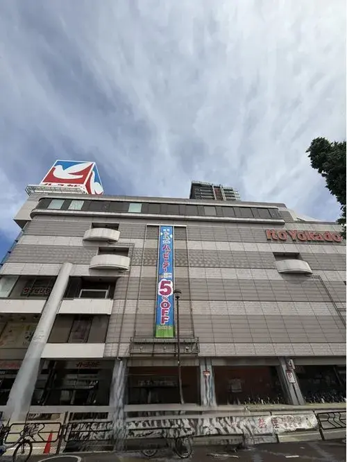 2LDK+S Bien immobilier Arrondissement d'Edogawa Tokyo (16)