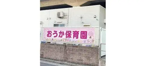 2LDK+S Bien immobilier Arrondissement d'Edogawa Tokyo (18)