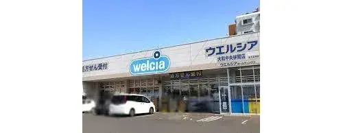 3LDK+S Yamato City Kanagawa Prefecture (12)