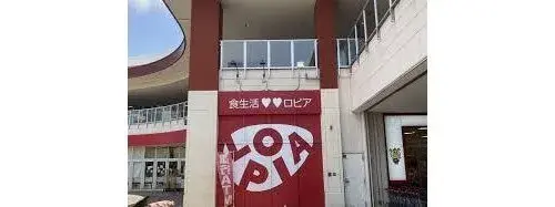 3LDK+S Yamato City Kanagawa Prefecture (10)