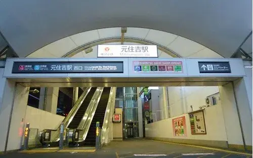Propiedad 1LDK Nakahara-ku, ciudad de Kawasaki, prefectura de Kanagawa (15)