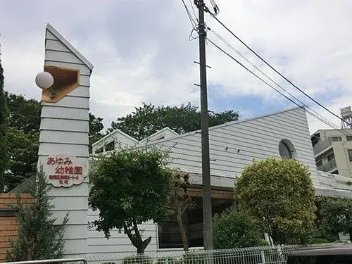 4LDK Ville de Yokohama Préfecture de Kanagawa (20)