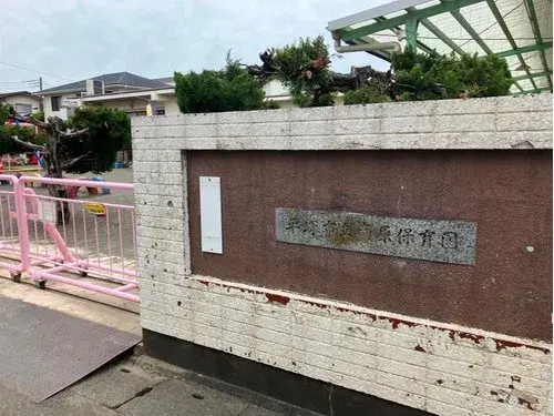 2LDK+3S房产 平塚市 神奈川县 (32)