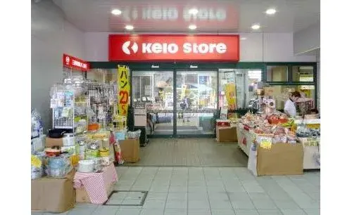 Akiya in Ville de Kawasaki