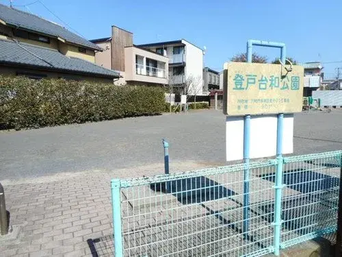 Propiedad 2LDK+S en la Ciudad de Kawasaki, Prefectura de Kanagawa (22)