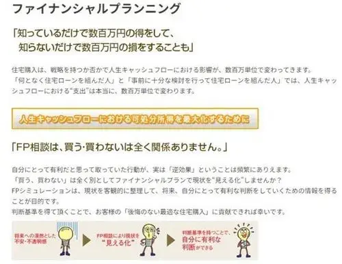 Propiedad 2LDK+S en la Ciudad de Kawasaki, Prefectura de Kanagawa (23)
