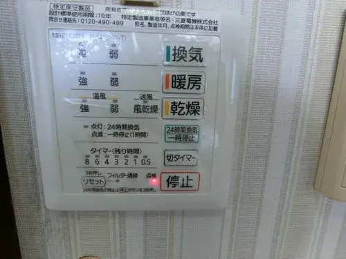8LDK+S Itoigawa City Niigata Prefecture (26)