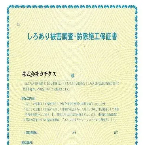 4LDK Property Matsusaka City Mie Prefecture (16)