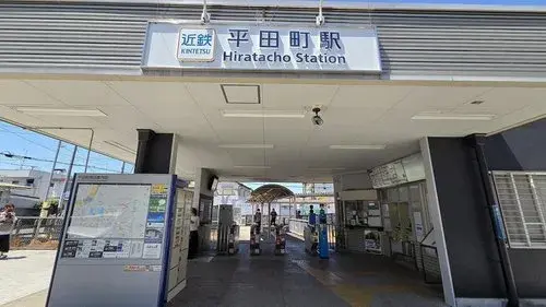 5LDK+S房产 铃鹿市 三重县 (19)